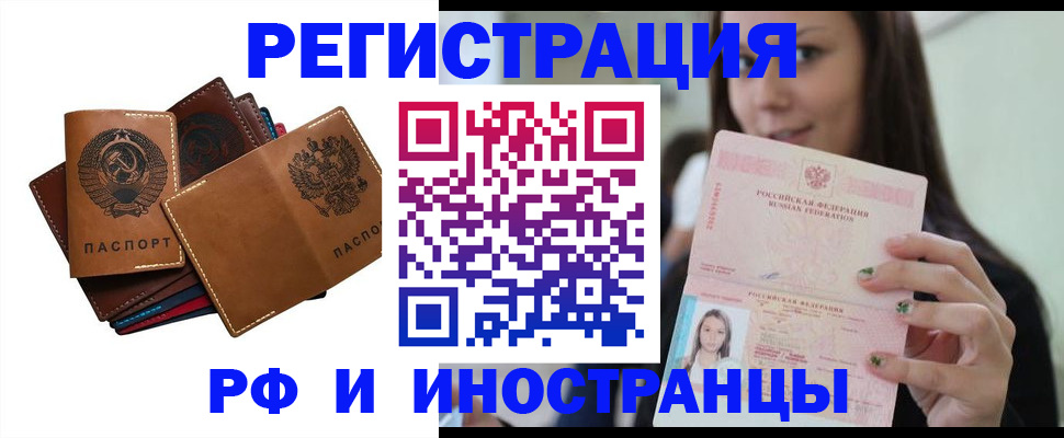 регистрация для школы в Симе