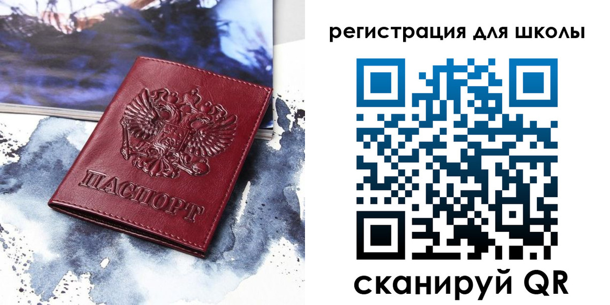 регистрация в Симе