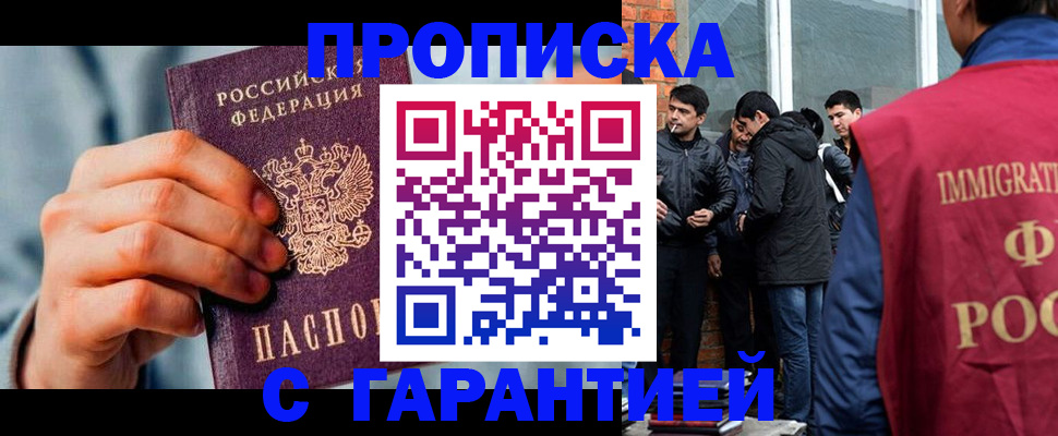 временная регистрация госуслуги в Симе